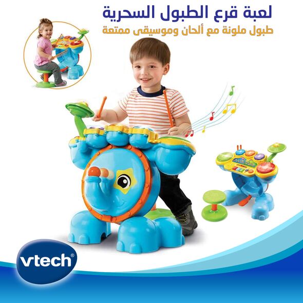  لعبة الطبول السحرية للأطفال طبول ملونة مع عصي للعزف عليها بألحان وموسيقى ممتعة Vtech Jungle Rock - Batterie Éléphant