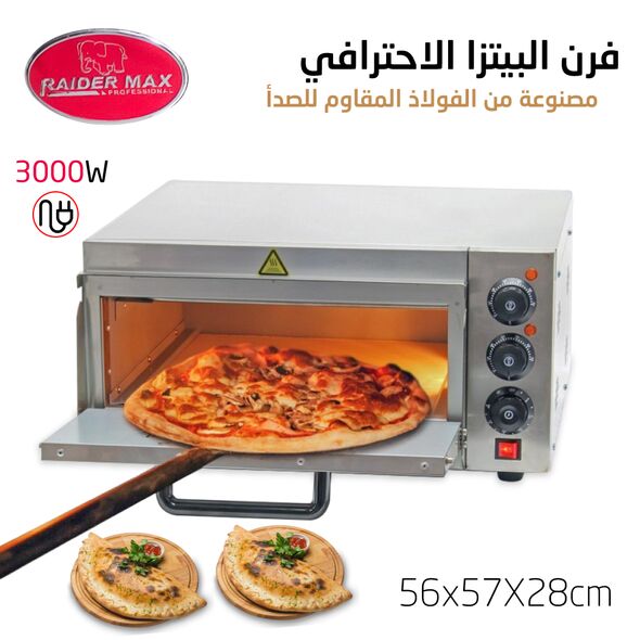 فرن البيتزا الاحترافي الصغير المصنوع من الإينوكس RAIDER MAX Four A Pizza Professionnel En Acier Inoxydable YSN-EO1