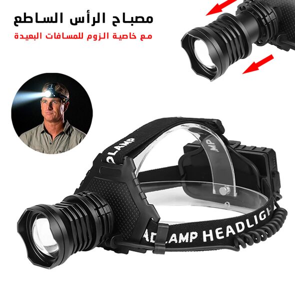  مصباح الرأس الساطع القابل للشحن بـ 5 أوضاع إضاءة مختلفة و بحزام قابل للتعديل Lampe Frontale Lumineuse Sans Fil Avec 5 Modes D'eclairages P50