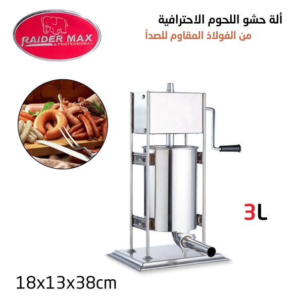  آلة حشو اللحوم مصنوعة من الفولاذ المقاوم للصدأ 3لتر RAIDER MAX Machine A Saucisses Professionnelle Fabriqué En Acier Inoxydable 3L