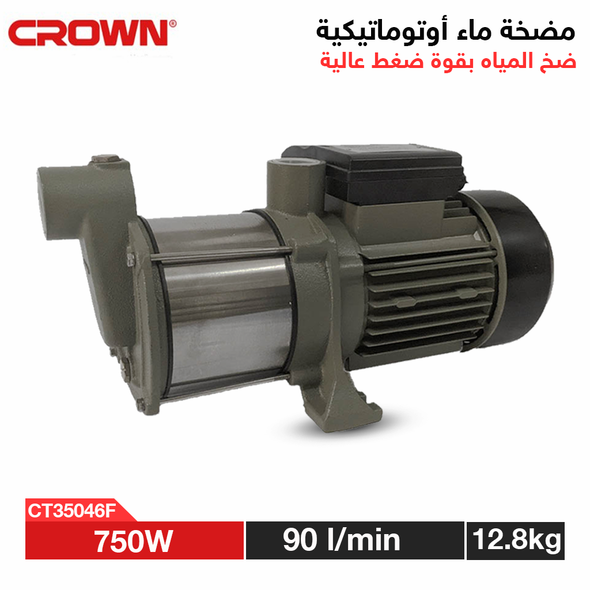  مضخة ماء أوتوماتيكية أصلية من كراون لضخ المياه بقوة ضغط عالية CROWN Pompe A Eau 3 Turbines A Forte Pression 750W CT35043