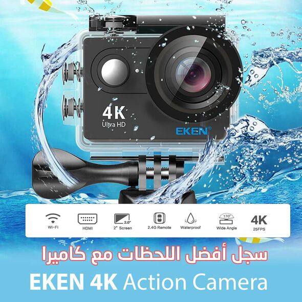  سجل أفضل اللحظات مع كاميرا أكشن رياضية بدقة مذهلة 4K مقاومة للماء ومتعددة الإستعمالات EKEN 4K Action Camera Wifi & WaterProof H9R