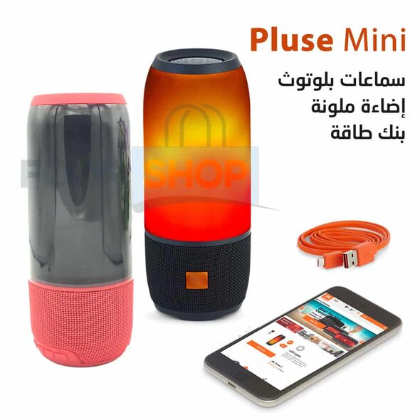  سماعة بلوتوث محمولة حجم صغير مقاومة للماء مع إضاءة Led ملونة + بنك طاقة لشحن هاتفك Pluse Mini Portable Wireless Speaker