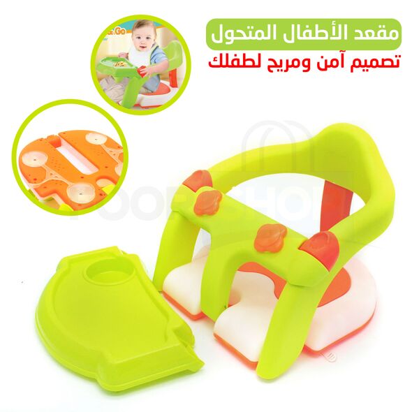  المقعد المتحول المبتكر 2في1 مناسب لحمامات وتغذية الأطفال Baby 2 in 1 Sit Snack & Go Convertible Booster
