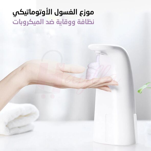  موزع الصابون الذكي والمطهر الأوتوماتيكي 250 ملل لتنظيف مثالي بدون لمس مناسب الحمامات Auto Foaming Hand Wash Mobile, Fast & Effective [CLONE]