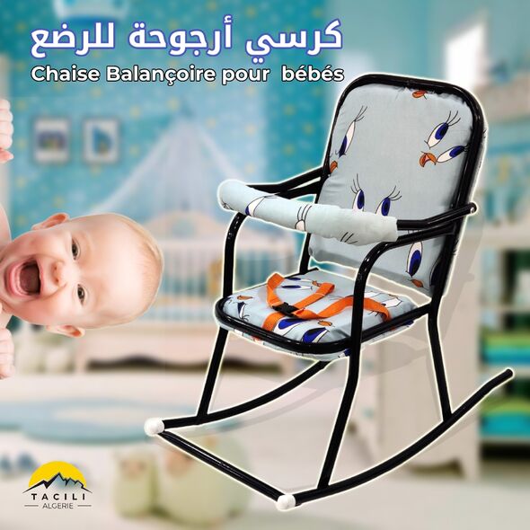  Chaise Balançoire pour bébés - كرسي أرجوحة للرضع